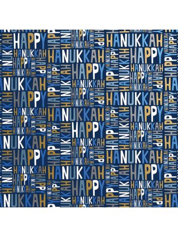 Hanukkah Greetings, Hanukkah Gift Wrap